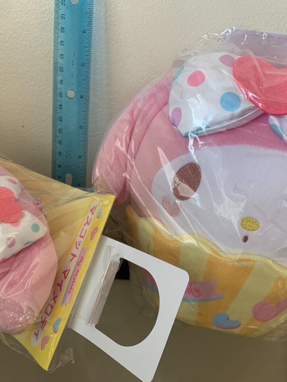 Sanrio My Melody Cupcake Plush and Plush Keychain Set of 2